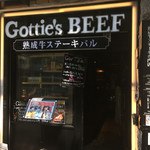熟成牛ステーキバル Gottie's BEEF - 