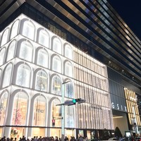 うしごろバンビーナ 銀座店 - 
