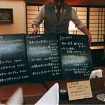 ダイニングキッチン チドリ - ▲丁寧にメニューの説明をしてくれたバーテンダーさん