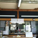 手打ちうどん二五七 - 
