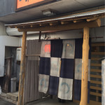 炭焼き・すぐり - 
