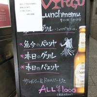 VIRGO 銀座 - 