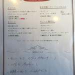 Tanterisa 笑多 - ２０１６年１月