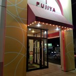 Fujiya Resutoran - 