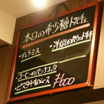 Tanterisa 笑多 - ２０１７年４月