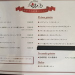 Tanterisa 笑多 - ２０１７年４月