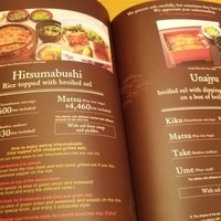 赤坂ふきぬき - メニューには英語のページも