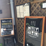 豆腐room Dy's - 店舗前。
