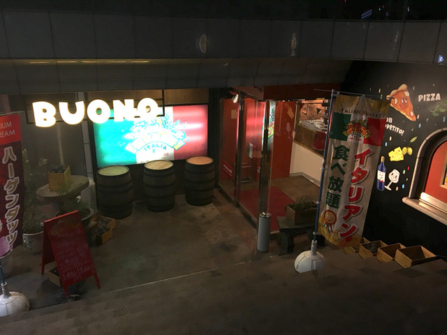 閉店 ヴォーノ イタリア 三鷹店 Buono Italia 三鷹 イタリアン 食べログ