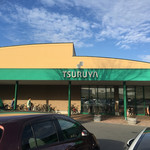 미카도 커피 가루이자와 쓰루야점 - ツルヤ軽井沢店