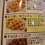 パレスキッチン - 