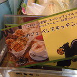 パレスキッチン - 