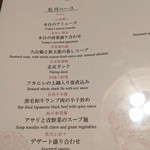 礼華　青鸞居 - 