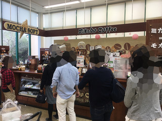 ミカドコーヒー - 外観