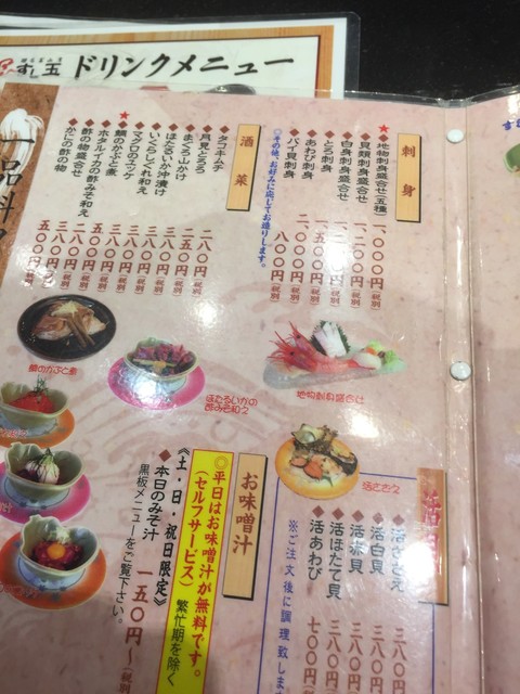 旬の富山を味わうなら By つら 廻る富山湾 すし玉 富山駅店 電鉄富山 回転寿司 食べログ
