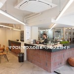 大泉工場 ニシアザブ - 入口から奥を見た様子の店内