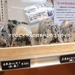 大泉工場 ニシアザブ - 玄米おにぎりや、ケールサラダの軽食も有り