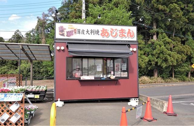 あじまん ケイヨーデイツー水戸河和田店 赤塚 お好み焼き たこ焼き その他 食べログ