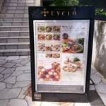 ベトナミーズ・シクロ - 