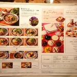 ベトナミーズ・シクロ - 