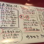 海鮮酒場 魚波 - 170428金　東京　魚波　おすすめ