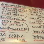 海鮮酒場 魚波 - 170428金　東京　魚波　刺盛りメニュー