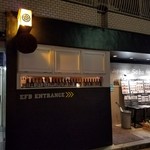 EBISU FRY BAR - 