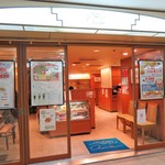 シャポーブラン サンロード店 - 