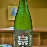 富小路 やま岸 - 宗玄（純米石川門）