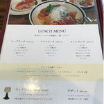 ドイツパンとワインの店 リープリング - ランチメニュー