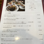 ドイツパンとワインの店 リープリング - ディナーメニュー