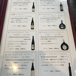 ドイツパンとワインの店 リープリング - ドリンクメニュー