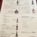 ドイツパンとワインの店 リープリング - ドリンクメニュー