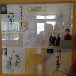 和海浜処 いっぷく - 