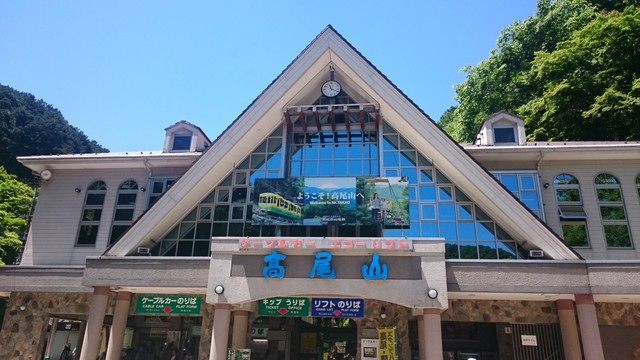 北島三郎さんいました By Kp61 高松屋 たかまつや 高尾山口 そば 食べログ 北島三郎さんいました By Kp61 高松屋 たかまつや 高尾山口 そば 食べログ