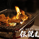 Yakiniku Horumon Densetsu Muru - 