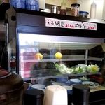 まるやま食堂 - 