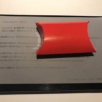 レフェルヴェソンス - 