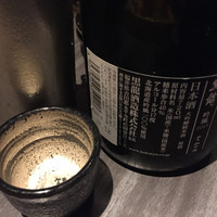 宇田川 紫扇 - 