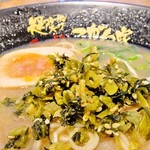 ラーメン こがね家 - 