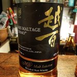 杉の子 - 杉の子 「越百（こすも）」