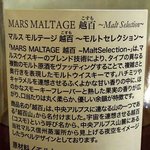 杉の子 - 杉の子 「越百（こすも）」