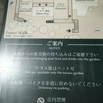 ベーカリー&レストラン沢村 - エリア説明