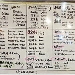 七輪ホルモン焼きもつ鍋 まことや  - ドリンクメニュー1/2。ナカ160円が嬉しいおんぷ