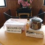 カフェ いるもんで - 
