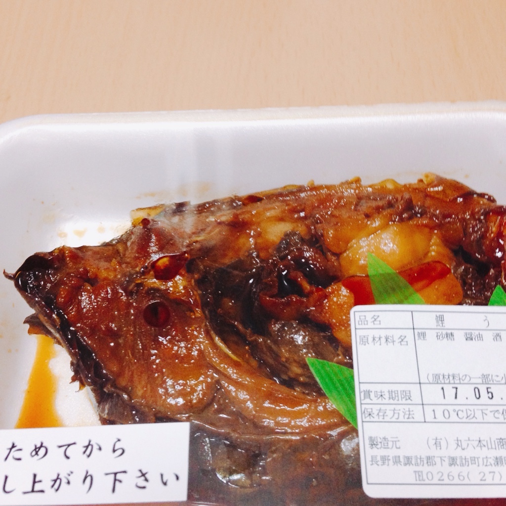 丸六本山川魚店 name=