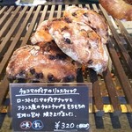 ベーカリー&レストラン沢村 旧軽井沢 - チョコマカダミアのリュスティック
