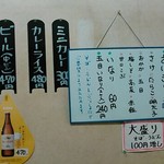 深大寺門前そば - 2