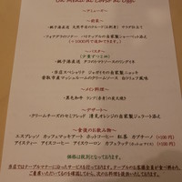 リストランテ カーザ・アルべラータ - 