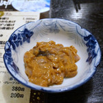 Misaki - 塩辛（２６０円　税別）